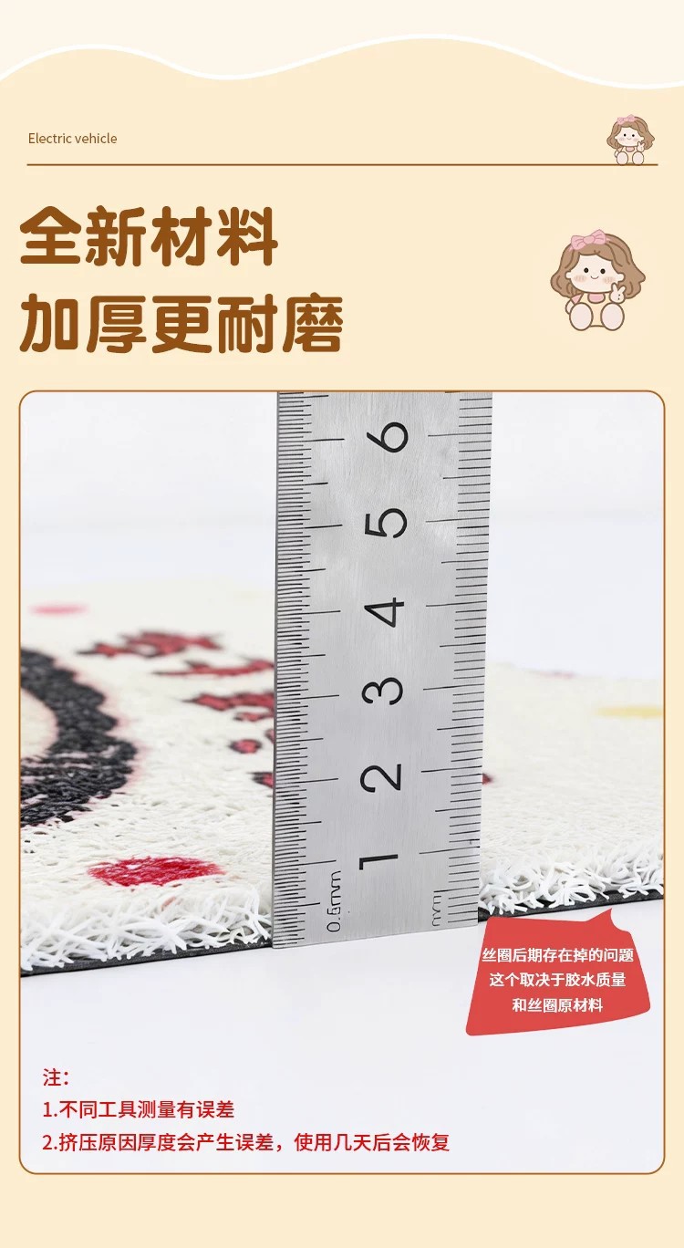 Suitable for Yadi C20-G Electric Scooter Footpad, Waterproof and Dustproof Wire Loop Foot Mat, Electric Scooter Accessories