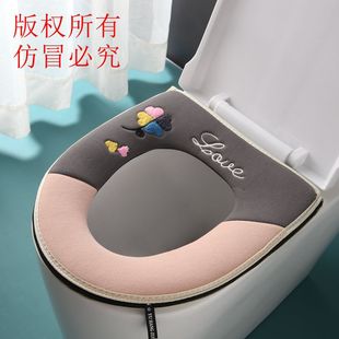 Clover zipper toilet mat cartoon toilet mat cover universal waterproof toilet seat stickers cute toilet mat