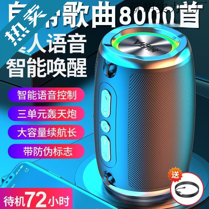 スマート Bluetooth オーディオ サブウーファー特大コンピュータ屋外ホームカード携帯電話ワイヤレス小型スピーカー大音量|undefined