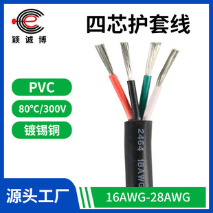 ���Ĺ��S4о2464�^���o��ܛ��20 22 24 26AWG������̖���Ӿ���