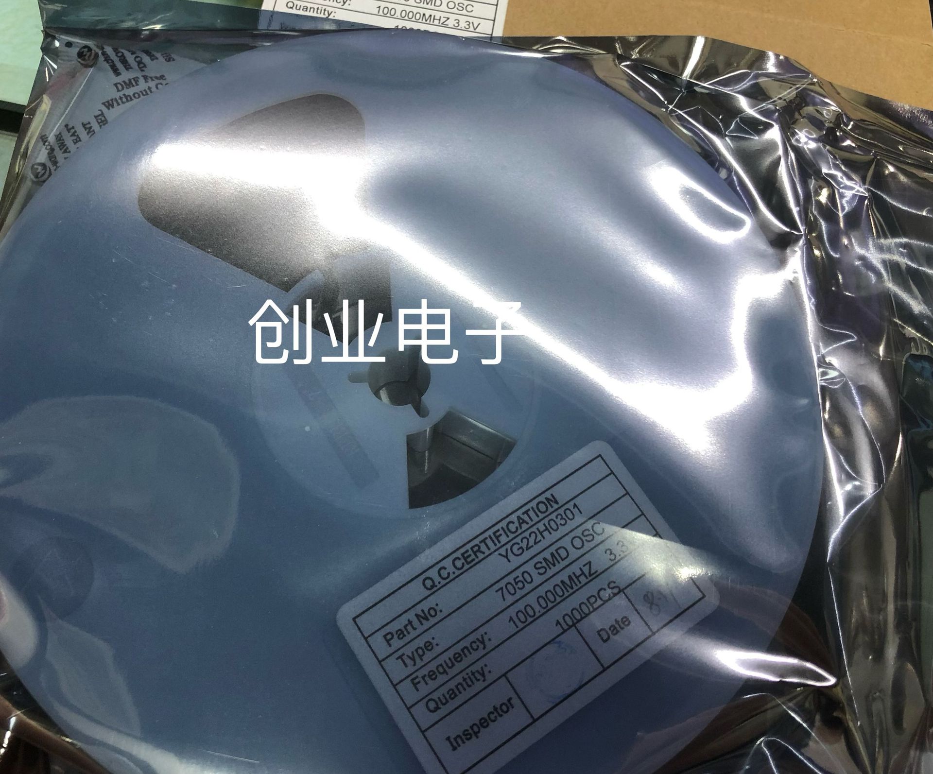 7050 100.000MHZ 1000MHZ 100M 3.3V OSC 4脚 有源贴片 体积5X7