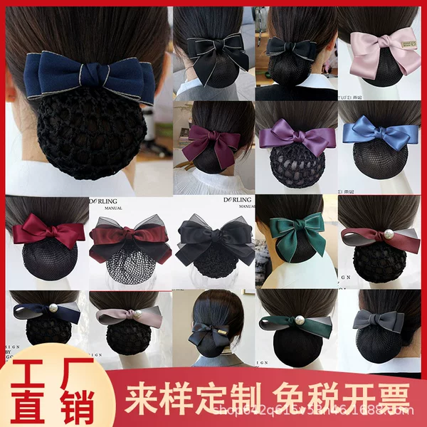 Hair Flower Female Net Bag Professional Hair Set Nurse Work Hair Net Stewardess Attendant Simple Advanced Sense Hair Accessories