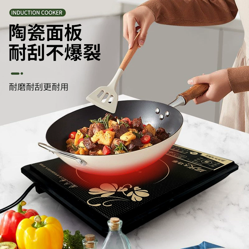 万利达 Smart electromagnetic touch battery, high power