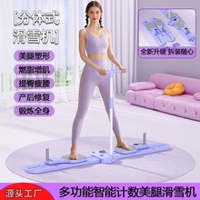 �¿���wʽ�๦�ܽ����彡��݆�Ԅӻ؏���ѩ�C�ݶ��ӽ�����������