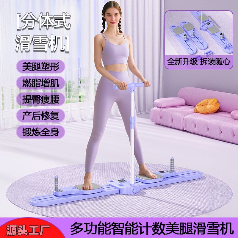 新しい分割型多機能腹筋ボード、腹筋ホイール、自動リバウンドスキーマシン、痩身腹筋フィットネス家庭用機器|undefined