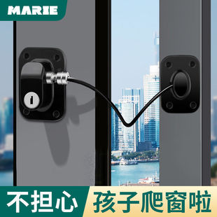 MARIE Mary punch-free window lock casement window stopper sliding door anti-theft protection children's window An Jieqi