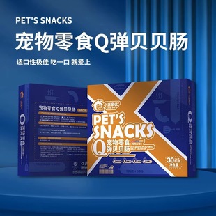 С�ɼ҃�Q��ؐؐ�c450g���w��l؛����15gX30֧Ȯ؈ͨ��