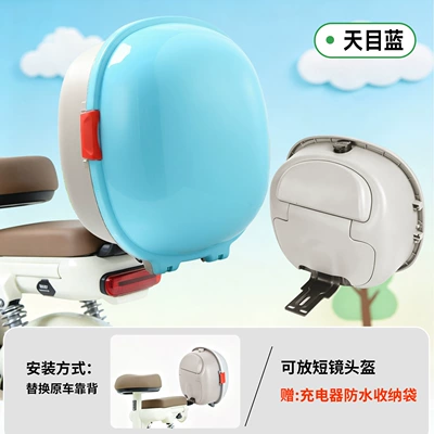 Electric car tail box Tailg, Aima, Green Source - tail-box-bracket-set-fresh-blue-can-hold-a-helmet-key-lock