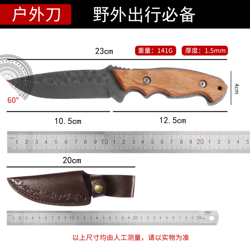 跨境热销户外求生高硬度随身防身刀具实木手柄野营生存小直刀批发|undefined