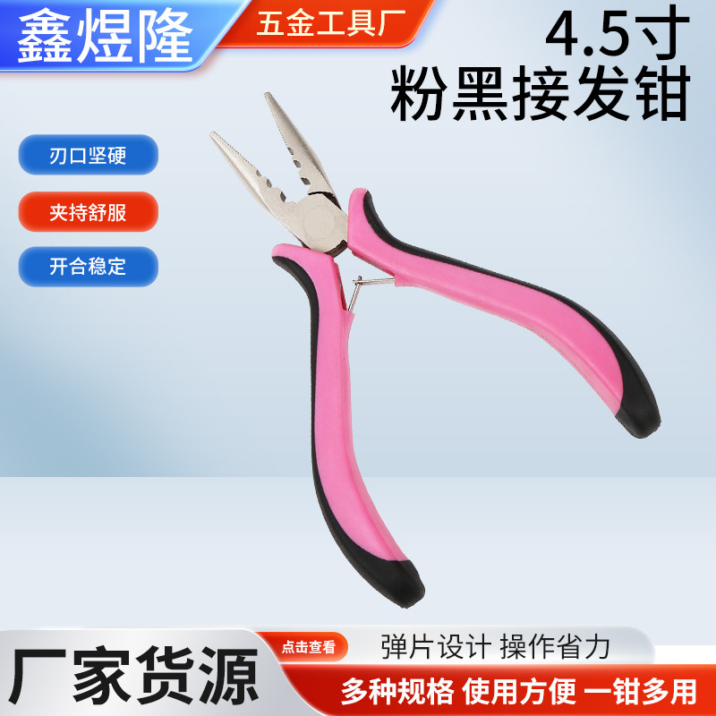 4.5インチパウダー黒ヘアピンニッケル鉄合金3穴黒粉柄ヘアピンニッケル鉄錆びない|undefined