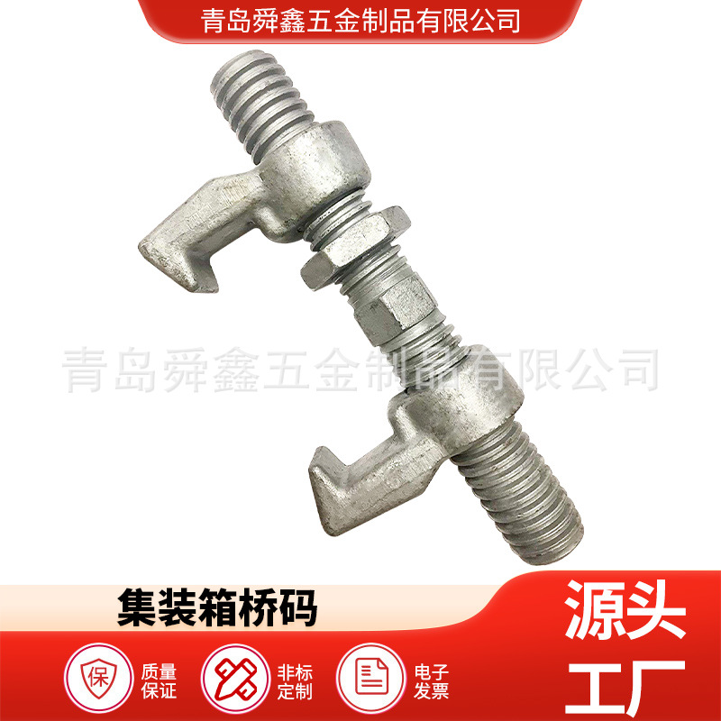 集装箱左右连接固定桥码船舶类桥型连接器桥码