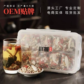 代用/养生茶;再加工茶