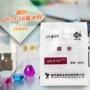 上海标定ph集团试剂