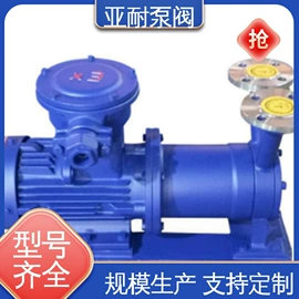 离心泵;机械密封件;自吸泵