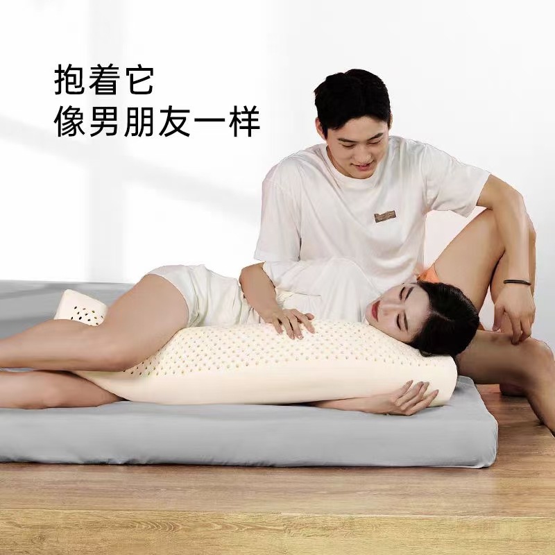 Latex100 Natural Latex Pregnant Women Side Sleeping Pillow Clip Leg Cylindrical Long Pillow Soft Support Latex Pillow