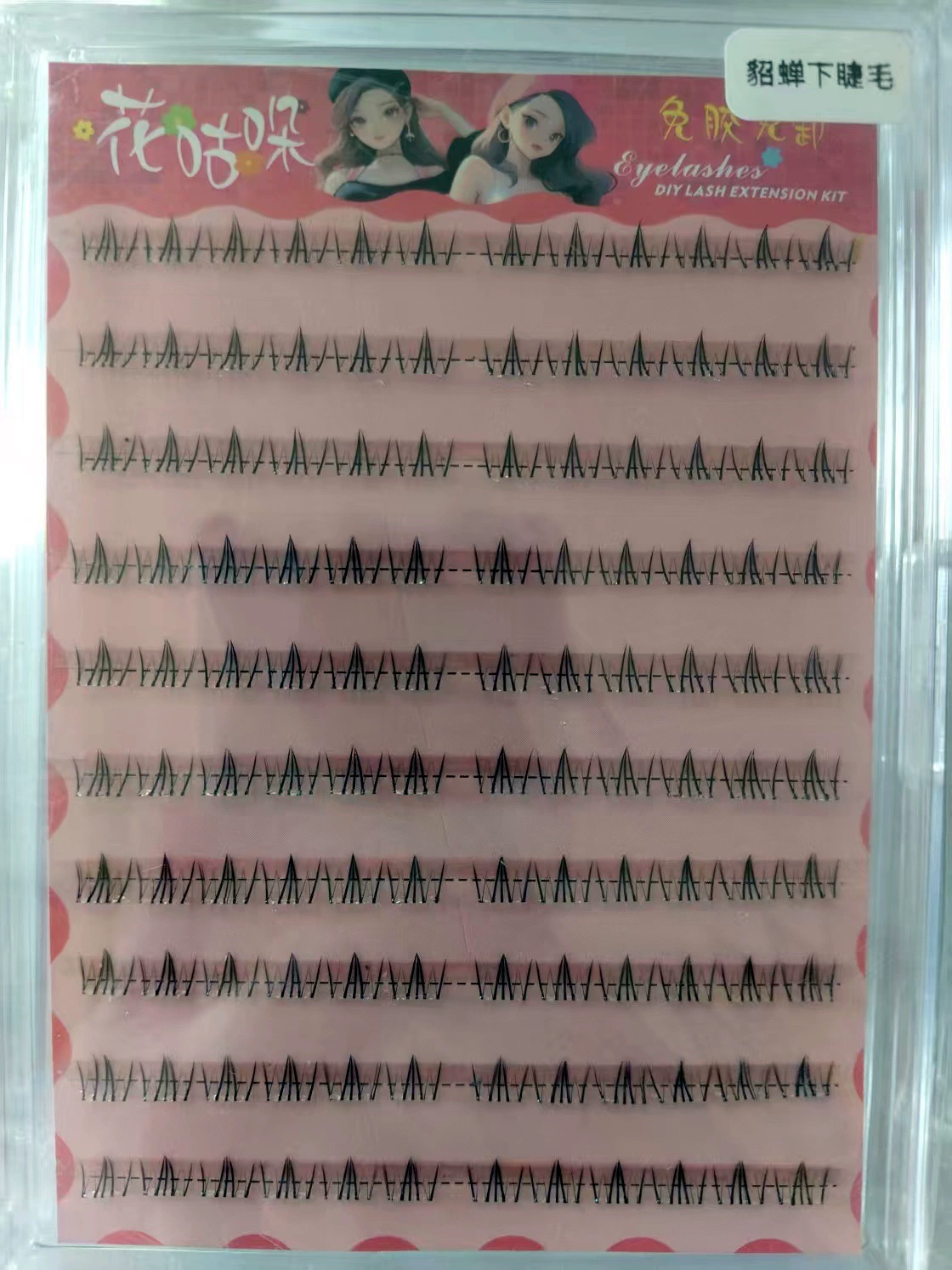Self‑adhesive glue‑free false eyelashes, multiple decorative styles, 6–20 rows