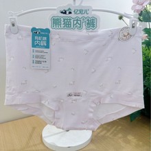 亿宠儿新款2377正品女有机纯棉花朵图案中高腰透气舒适平三角内裤