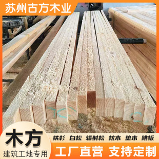 ���S���l����4*9cmľ������֧ģ�巽ľ�l�����ɘ�����ľ�|ľ����