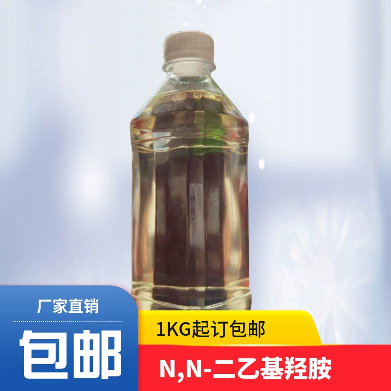 N,N-Диэтилгидроксиламин (DEHA) 3710-84-7 Высокое содержание 98% Минимальный заказ 1 кг Доступна бесплатная доставка