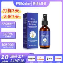 �羳����Magnesium oil�Ȼ��V�͇��F60ml����ƣ�ډ�������˯��OEM