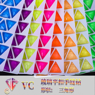 Neon Fluorescent Triangle Hand-Sewn Diamond Glass Rhinestone Flat Buckle DIY Accessories Clothing Wedding Dress Material Accessories