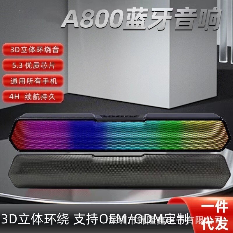 Rgb Sound Pickup Light Subwoofer Speaker Long Sound Bar Computer Desktop Speaker Colorful Dazzling Light Bluetooth Bright Light Speaker