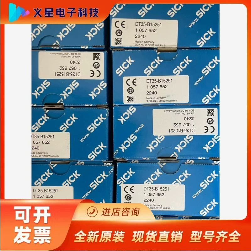 SICK Sike WT24-2R210 спот заказ номер 101693