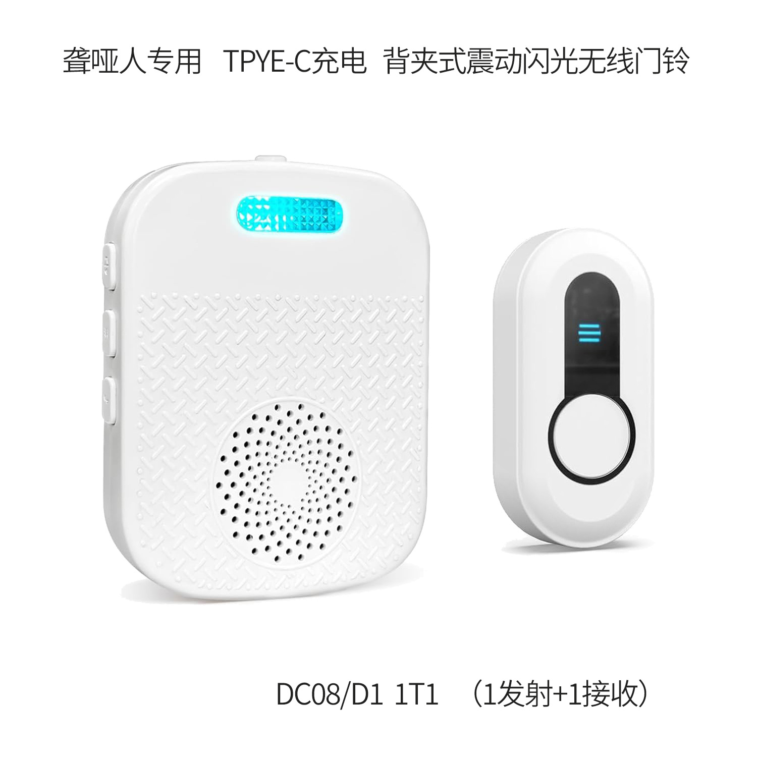 Timbre inalámbrico transfronterizo personalizado, localizador para personas mayores, dispositivo de entrenamiento para perros, alarma con sensor automático, personalización de molde gratuita.