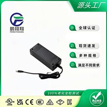 ����20V5A܇�d�����Դ�m����/�����/С����Դ�m����