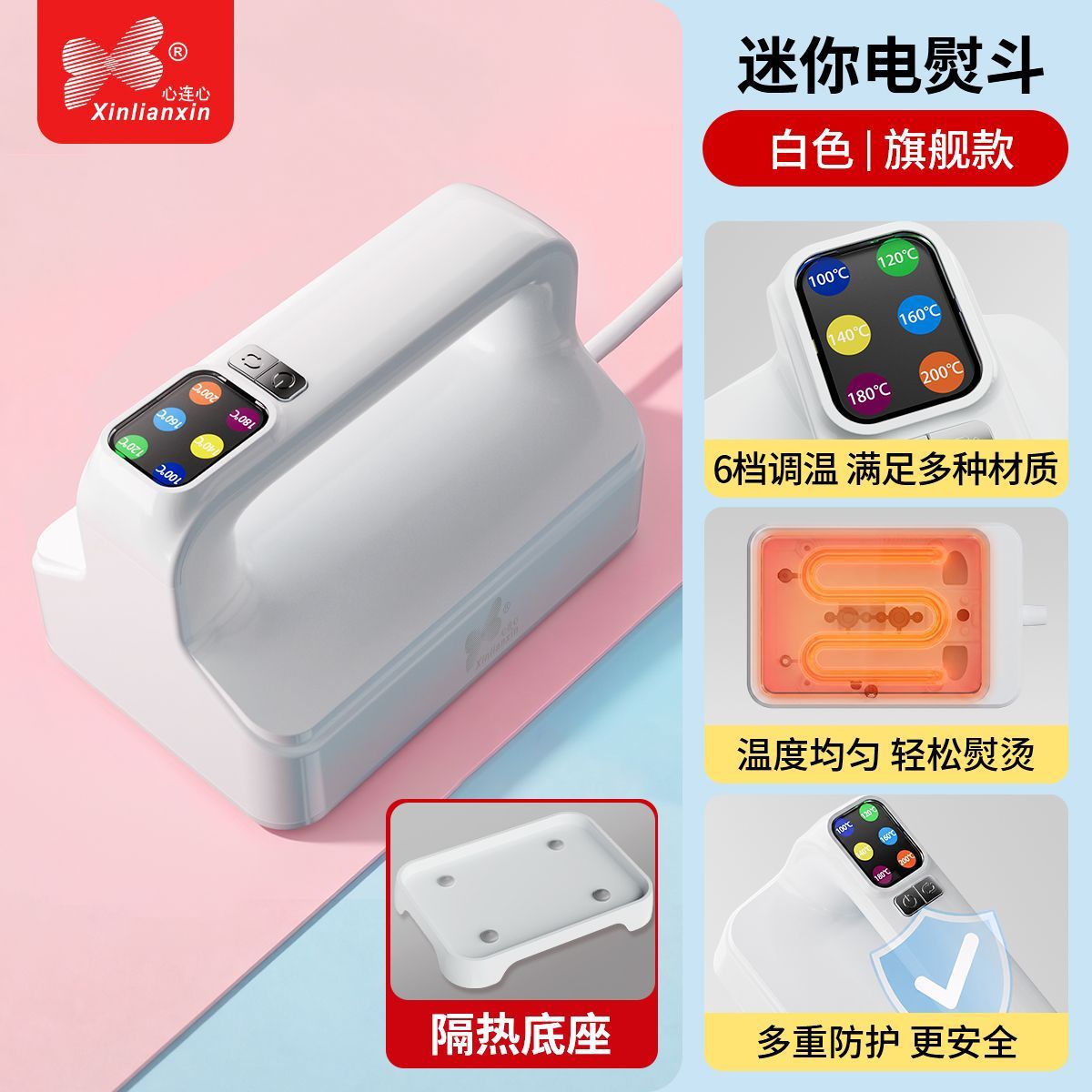 Heart-to-Heart Bead Ironing Machine, Temperature-Adjustable Iron Fusion Device, Handmade DIY Dry Ironing Machine, Bead Ironing Tool