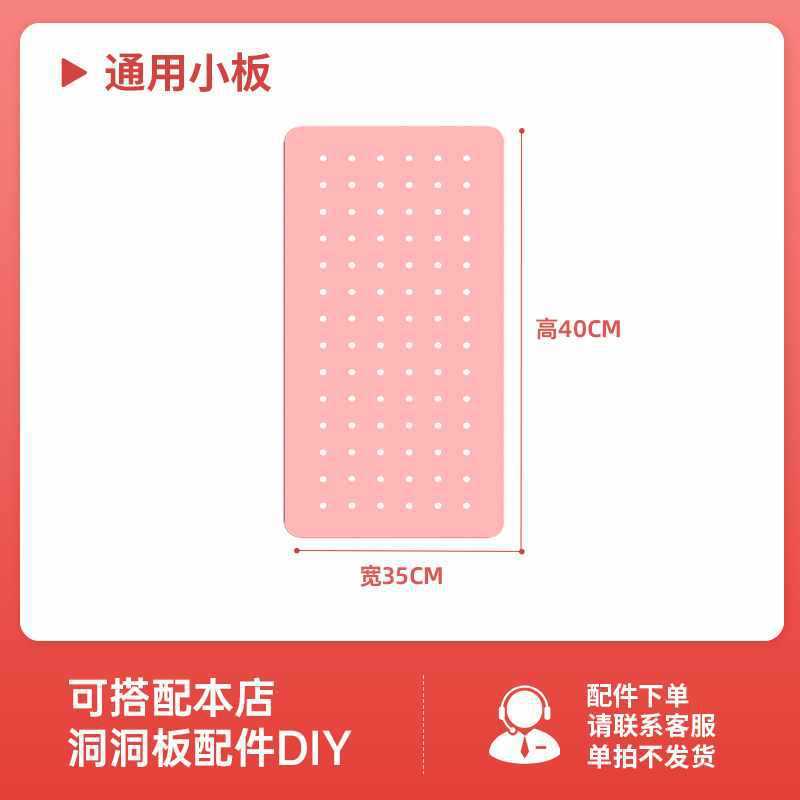 Dingyan ホールボードアクセサリーサイド多機能金属収納棚パンチなし|undefined