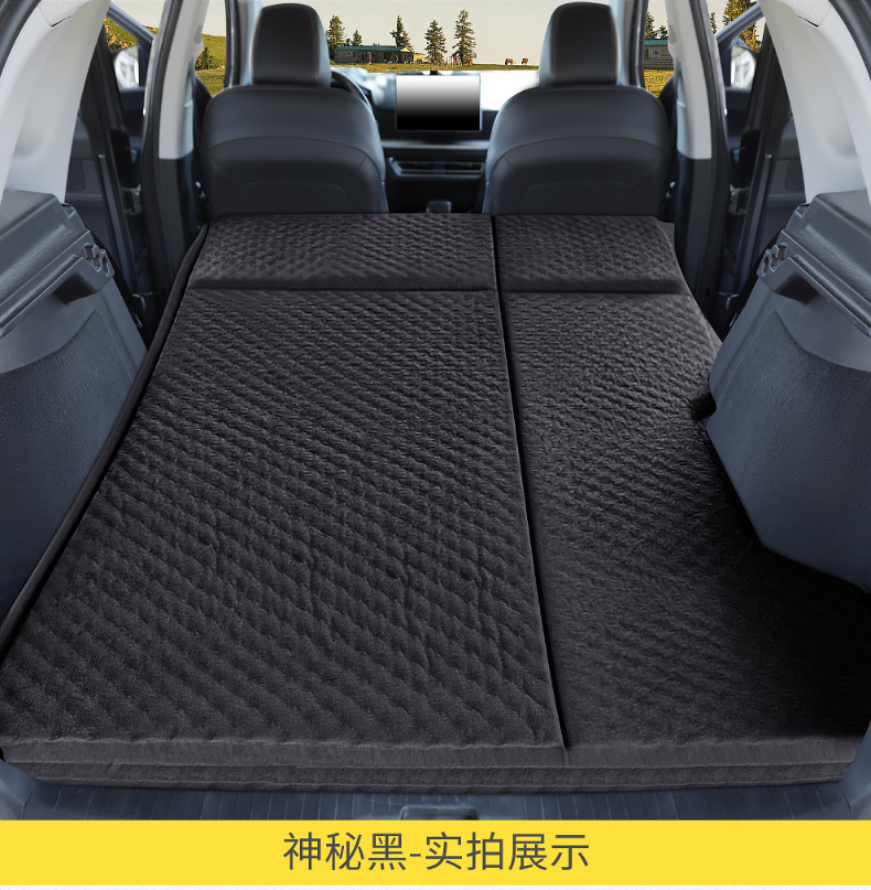 Automatic inflatable car travel bed SUV trunk mattress universal car car bed changing sleeping artifact air cushion bed