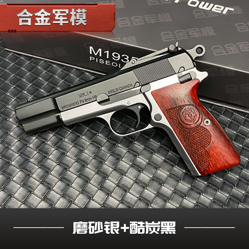 Browning HP35 main picture 8.jpg