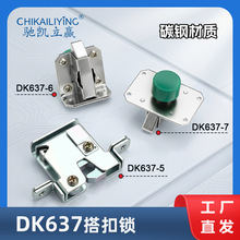 DK637����ʽ���I�Cе�O���T�i ��䙙�T��܇����i�T�۹����俨��