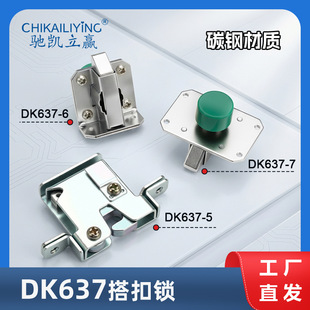 DK637����ʽ���I�Cе�O���T�i ��䙙�T��܇����i�T�۹����俨��