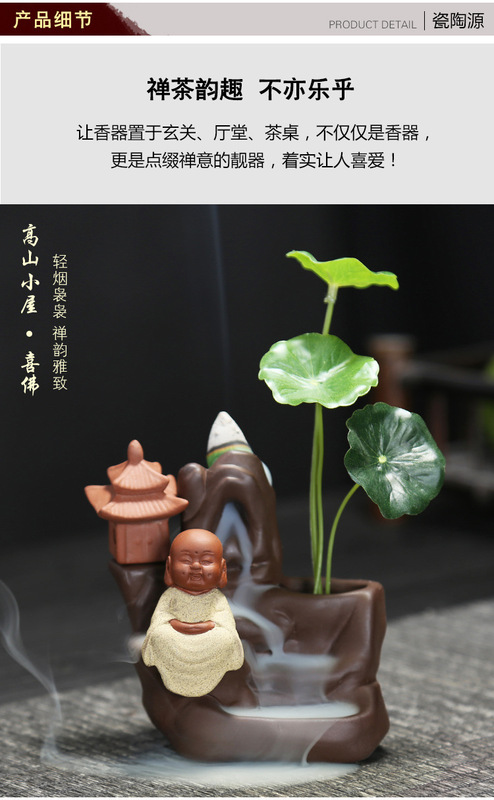https://www.toonies.cnLX016高山流香_05.jpg_800x800.jpg