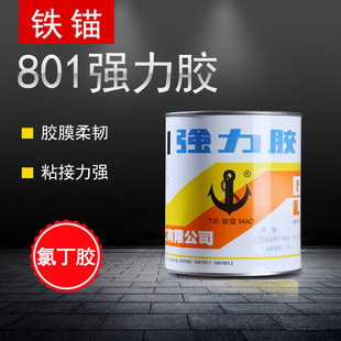 �Ϻ��¹��F�^801�����zˮľ�Ľ�������Ƥ�����z����;�ȶ��zճ��