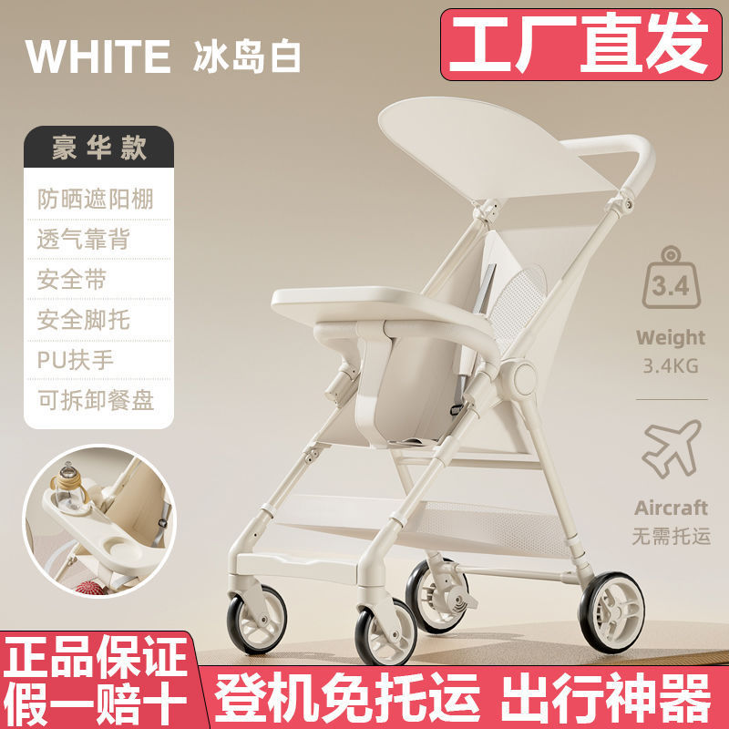 Hot-Selling Baby Stroller, Lightweight, Foldable, Baby Stroller, Travel Umbrella Stroller for Older Children, Baby, Lightweight and Compact