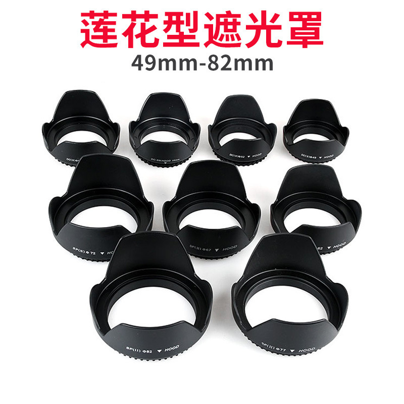 49/52Mm/55/58/62/67/72/77Mm82Mm Slr Camera Lens Petal Lens Hood Screw Mount 49/52Mm/55/58/62/67/72/77Mm82Mm Slr Camera Lens Petal Lens Hood Screw Mount