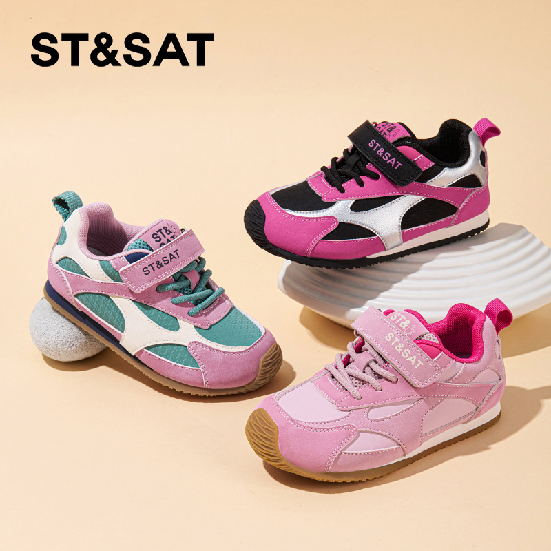 Saturday Children's Forrest Gump Shoes Fashion Girls Sports Shoes Spring and Autumn 2025 New Student Soft Sole Wear-Resistant Running Shoes