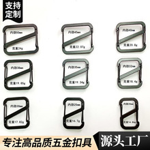 厂家供应黑色S形按扣锌合金登山扣背包快挂扣箱包配件方形八字扣