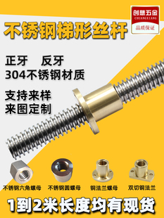 304���P����νz�U�����z�� T12 16 20 25 28 30 32t���ݗU�~��ĸ