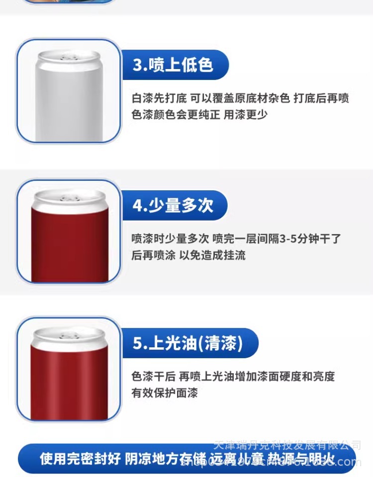 详情图_13.jpg
