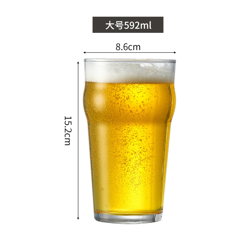잉글리시 파인트 컵 592ML