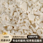 天然碎乳胶碎海绵填充物颗粒乳胶粒玩偶坐垫靠枕抱枕沙发靠垫枕头