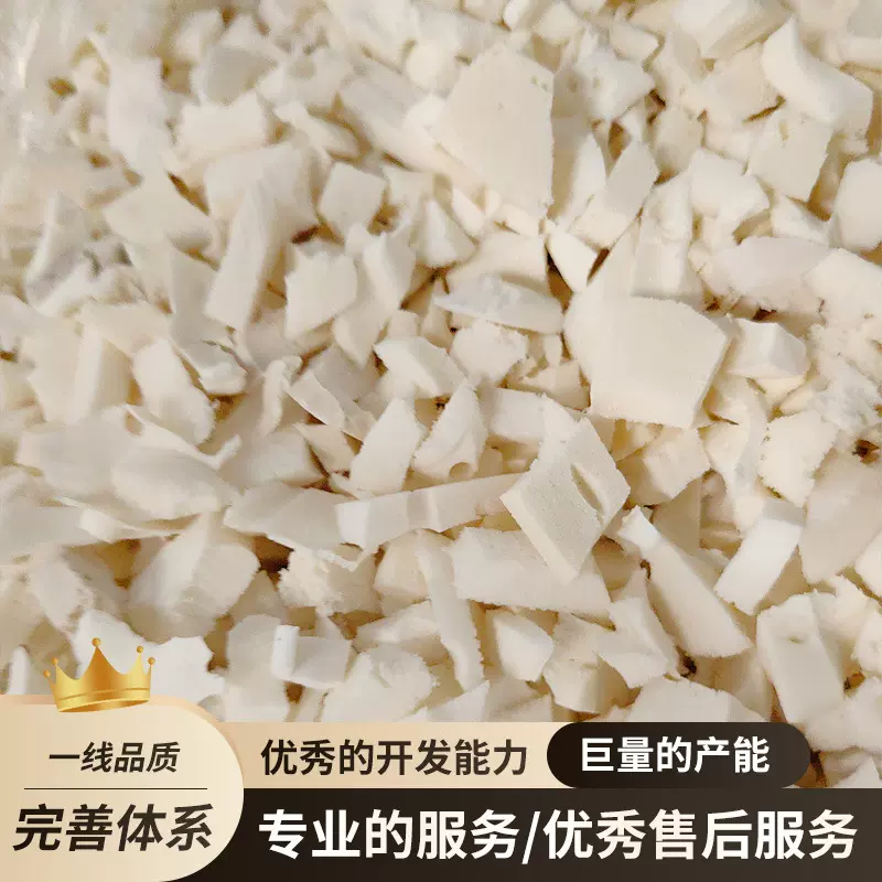 天然碎乳胶碎海绵填充物颗粒乳胶粒玩偶坐垫靠枕抱枕沙发靠垫枕头