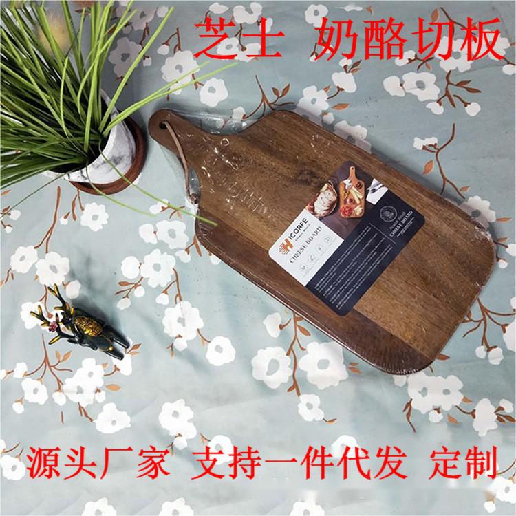 Una pizzeria de madera acacia, tablero de madera, tablero de verduras de madera maciza, tablero de alimentos para niños, tablero de sushi de queso