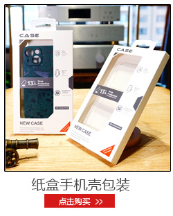 新版关联营销_05