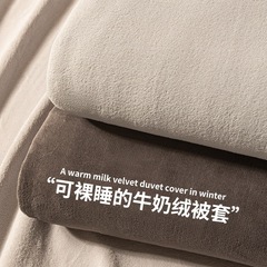冬の牛乳の絨毯は単品で両面のぬいぐるみを厚くします。サンゴのフランネルは一人でカバーしています。