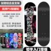80*20 High bomb-free white wheel-King Kong Sand-English